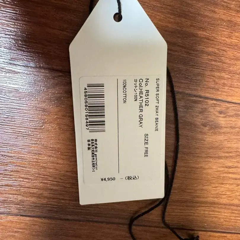 3번째 상품 이미지