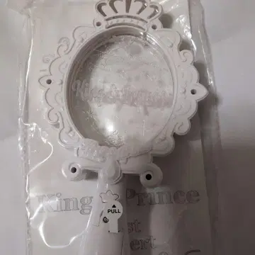 King & Prince 응원봉 First Concert 2018