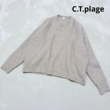 C.T.plage 라쿤 폭스 복슬복슬 베이지