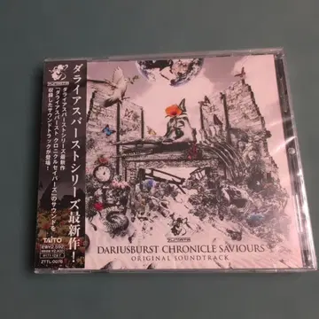 DARIUSBURST CHRONICLE SAVIOURS OST