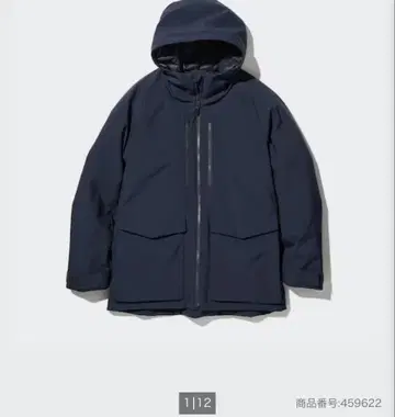UNIQLO 블랙 하이브리드 다운 자켓 XL