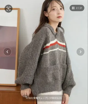 kastane 카우친 핸드 니트 아우터