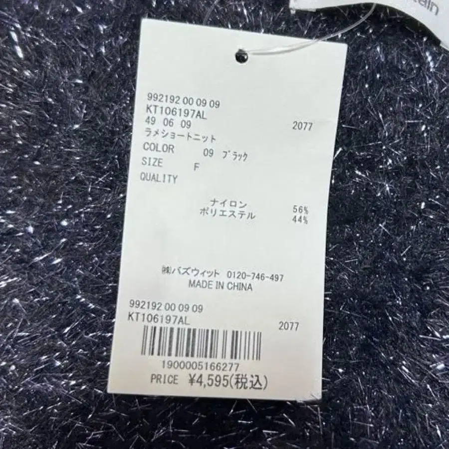 9번째 상품 이미지