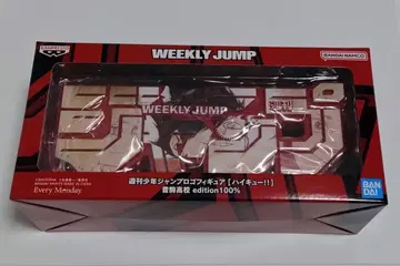 하이큐!! 점프 로고 피규어 네코마 고교