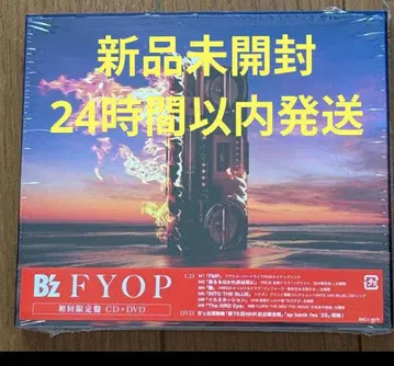 B'z FYOP 초회 한정판 CD+DVD