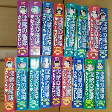 침묵의 함대 전권 세트