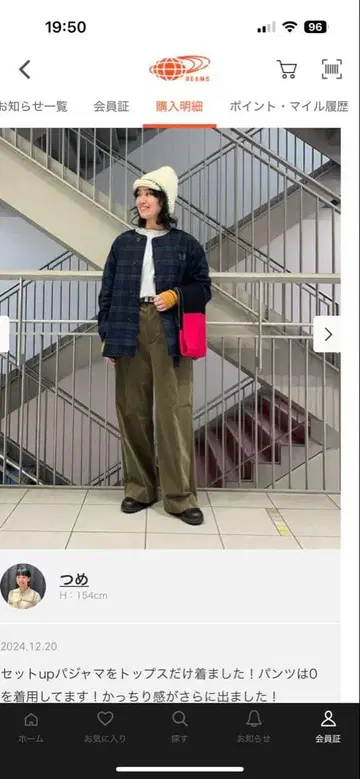 10웨일 코듀로이 슬랙스 OLIVE / 사이즈 0