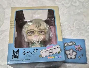 TinyTAN 룩업 지민