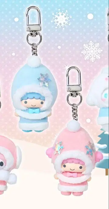산리오 치비토모 키키라라 눈의 정령 키링