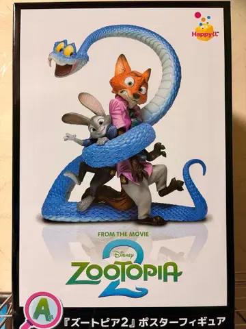 주토피아 2 해피 복권 포스터 피규어 A상
