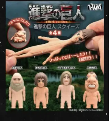 진격의 거인 스퀴즈 피규어 묶음 판매