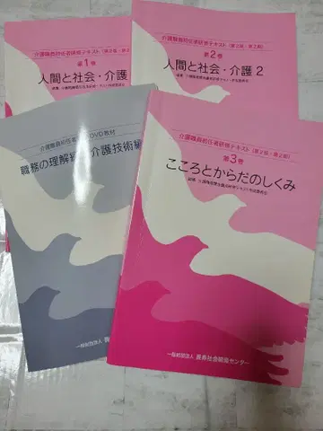 간호 직원 초임자 연수 텍스트