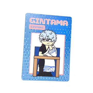 점페스 JF 은혼 애니 플라자 지로리 특전 카드 사카타 긴토키