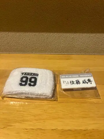 고토 나리타카 명찰 리스트 밴드