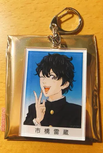 라이치 히카리 클럽 아크릴 키링 라이조