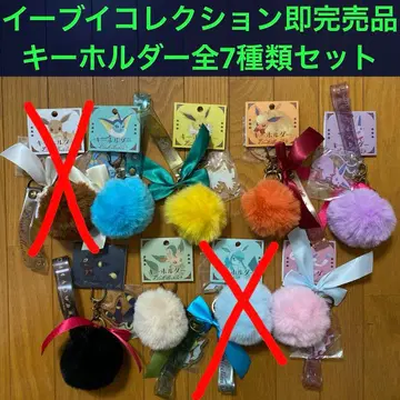 키링 Eevee Collection(이브이 컬렉션) 전 7종류