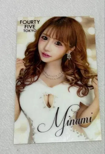 캬바쿠라걸 명함 14 사쿠라이 미나미