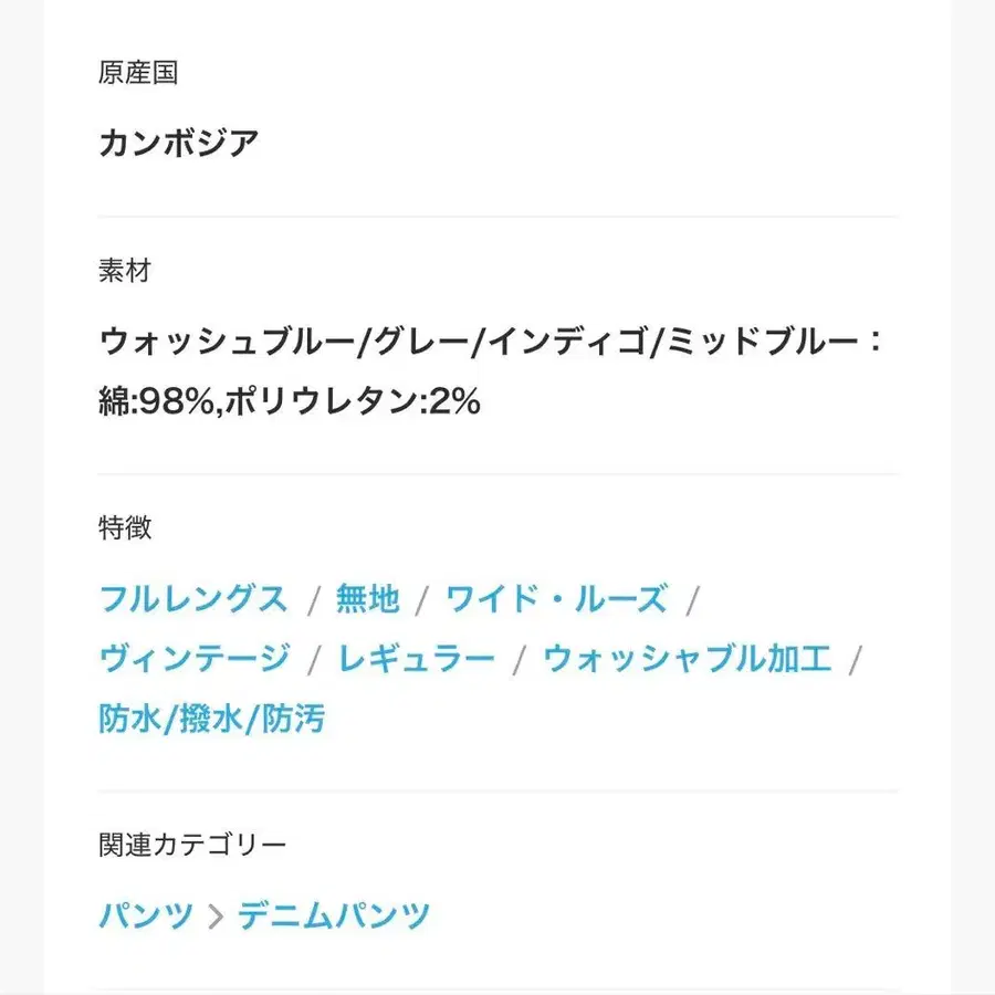 2번째 상품 이미지