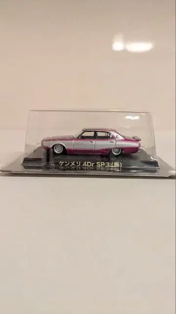 아오시마 그라찬 컬렉션 켄메리 4Dr SP33 (신) 1/64