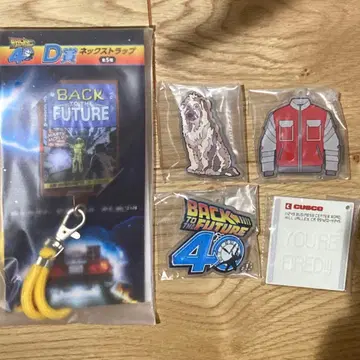 후류 복권 백투더퓨처 D상 F상 BTTF