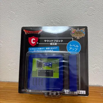 드래곤 퀘스트 사운드 블록 C