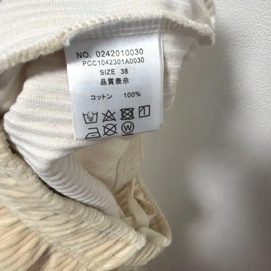 9번째 상품 이미지