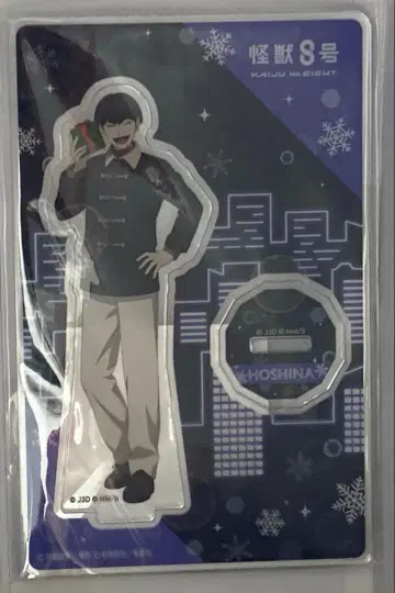 괴수 8호 아크릴 스탠드 겨울 선물 ver. 호시나 소우시로