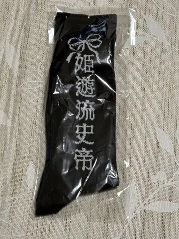 큐루링 해봐 SPINNS 콜라보 양말