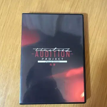 timeless AUDITION PROJECT Blue-ray DVD