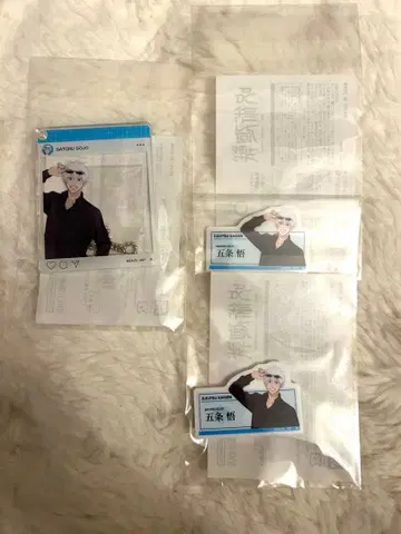 주술회전 하피클로 고죠