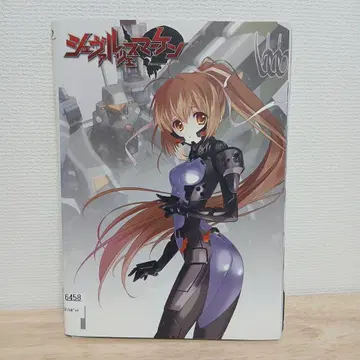 슈바르츠 제스마르켄 DVD Schwarzesmarken