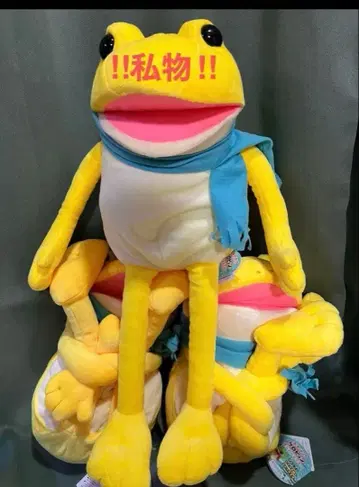 어리숙한 케로피욘 포근한 머플러 봉제 인형 케로피욘 케로타