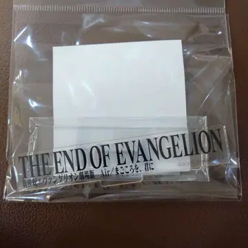 신세기 에반게리온 [ Air/진심을 너에게 ] 로고 아크릴 스탠드