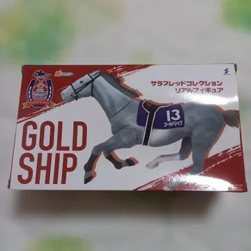 골드십 리얼 피규어 서러브레드 컬렉션