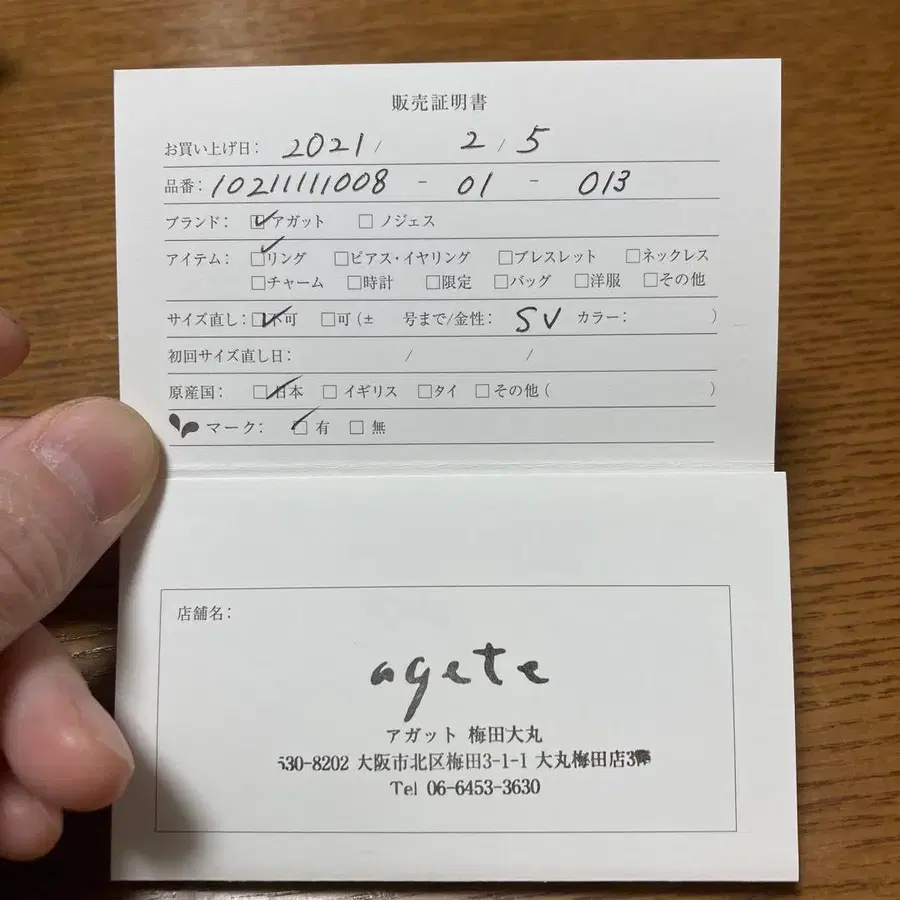 6번째 상품 이미지