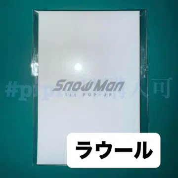 2 [라울] SnowMan 한국 팝업 포토 카드 B