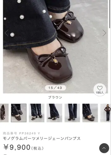 브라운 리본 포함 스퀘어토 펌프스