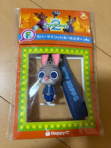 Happy 복권 주토피아 주디 홉스 키링