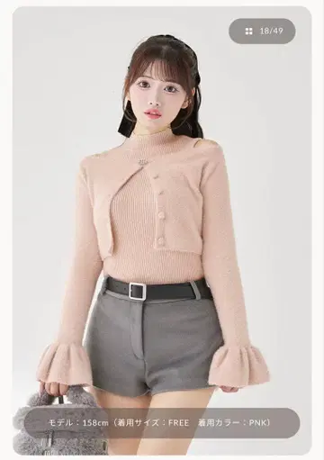 Darich 앙상블 샤기 니트탑