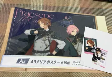 앙상블 스타즈 DREAM LIVE 복권 double face Mam