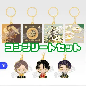 미세스 제일복권 F상 메탈 참 컴플리트 세트