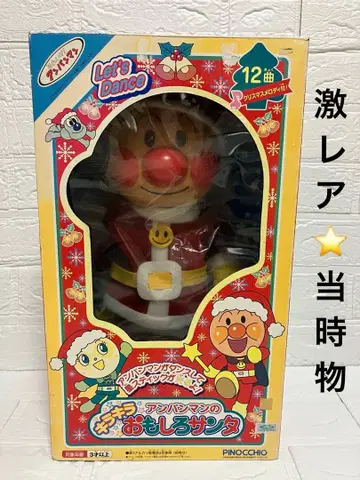 당시 물 안빵의 반짝이는 재미있는 산타 피규어 헤이세이 레트로 빈티지