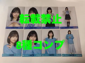 이오키 마오 노기자카46 40thSG 언더 라이브 브로마이드 8종 컴프