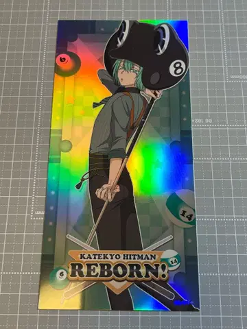 REBORN 프랑 루디컬렉션