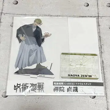 주술회전 젠인 나오야 아크릴 스탠드 JF2026 점프 페스타 한정판