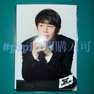 나카마루 유이치 사진 세트 Break the KAT-TUN 굿즈 콘서트