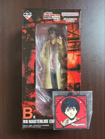 사카모토 데이즈 제일복권 B상 I상 나구모 세트