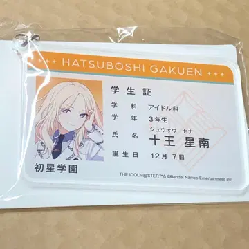 학원 아이돌 마스터 쥬오 호시나미 학생증풍 아크릴 키링