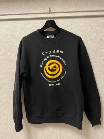 리 맨투맨 헤비 웨이트 사이즈 S