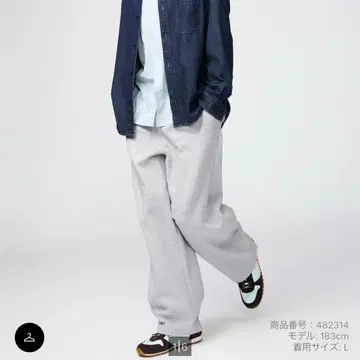 유니클로 C 맨투맨 와이드 팬츠 그레이 S